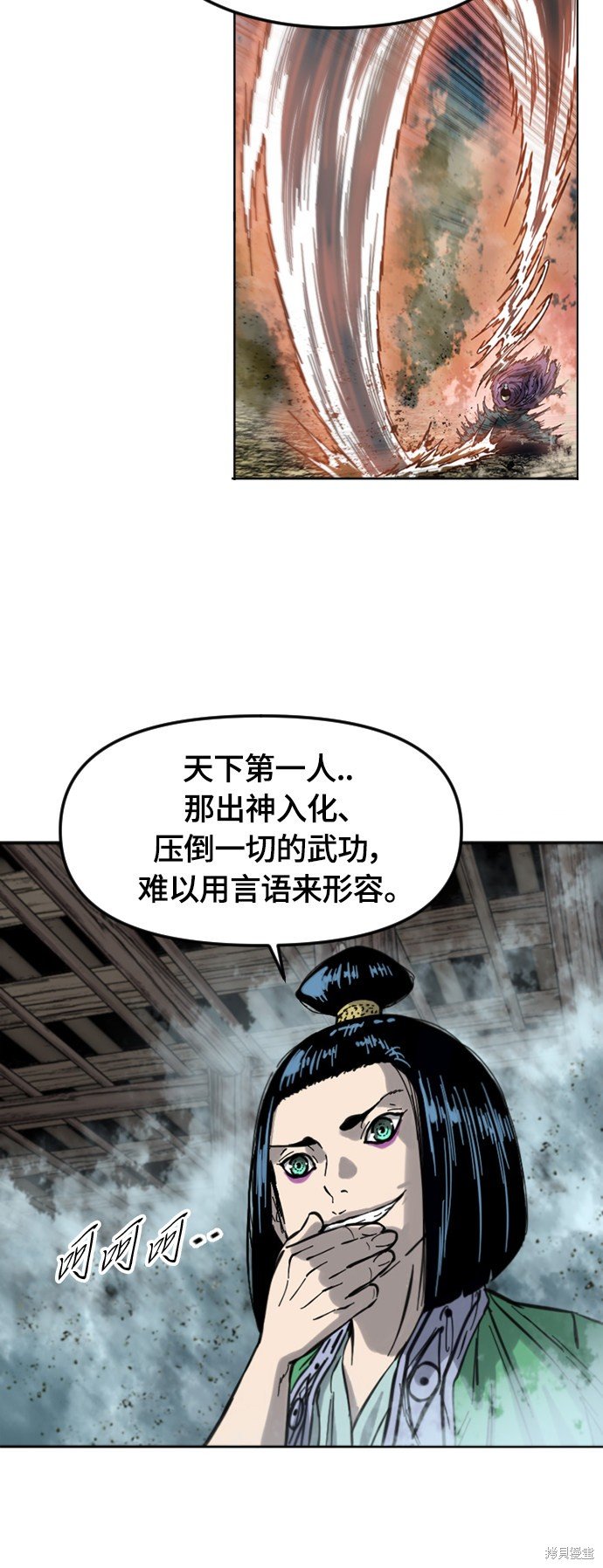 第二季33话