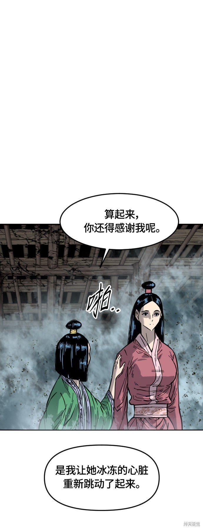 第二季33话