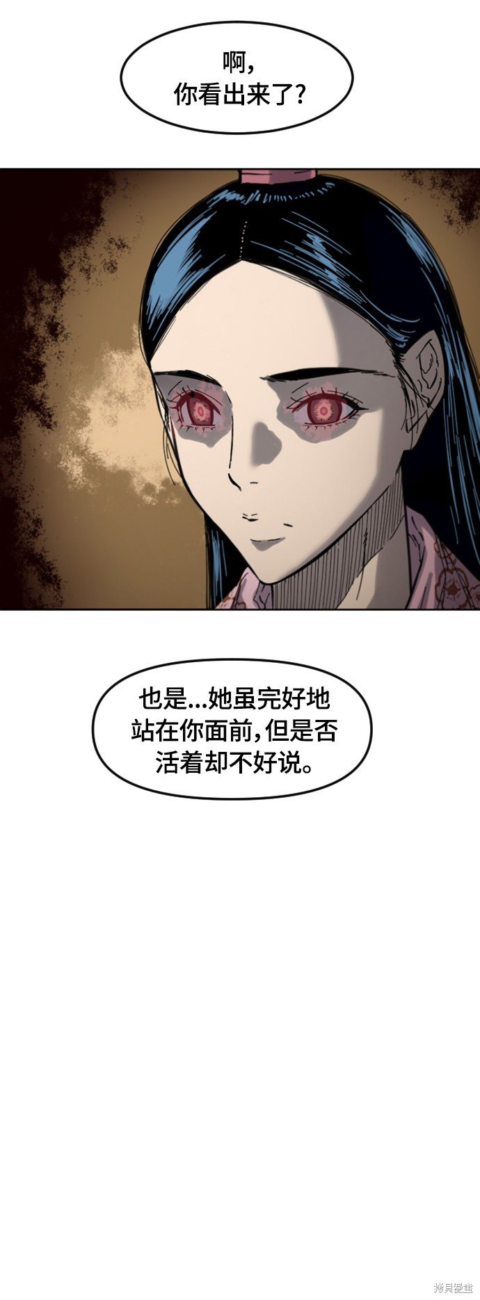 第二季33话
