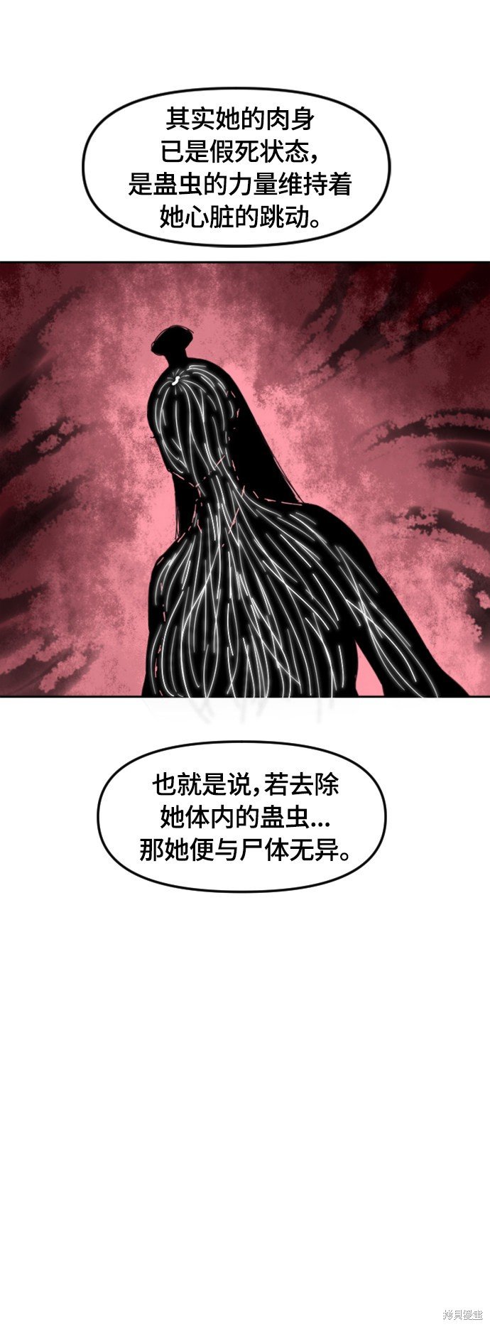 第二季33话