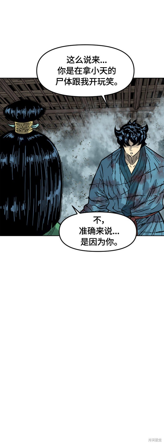 第二季33话
