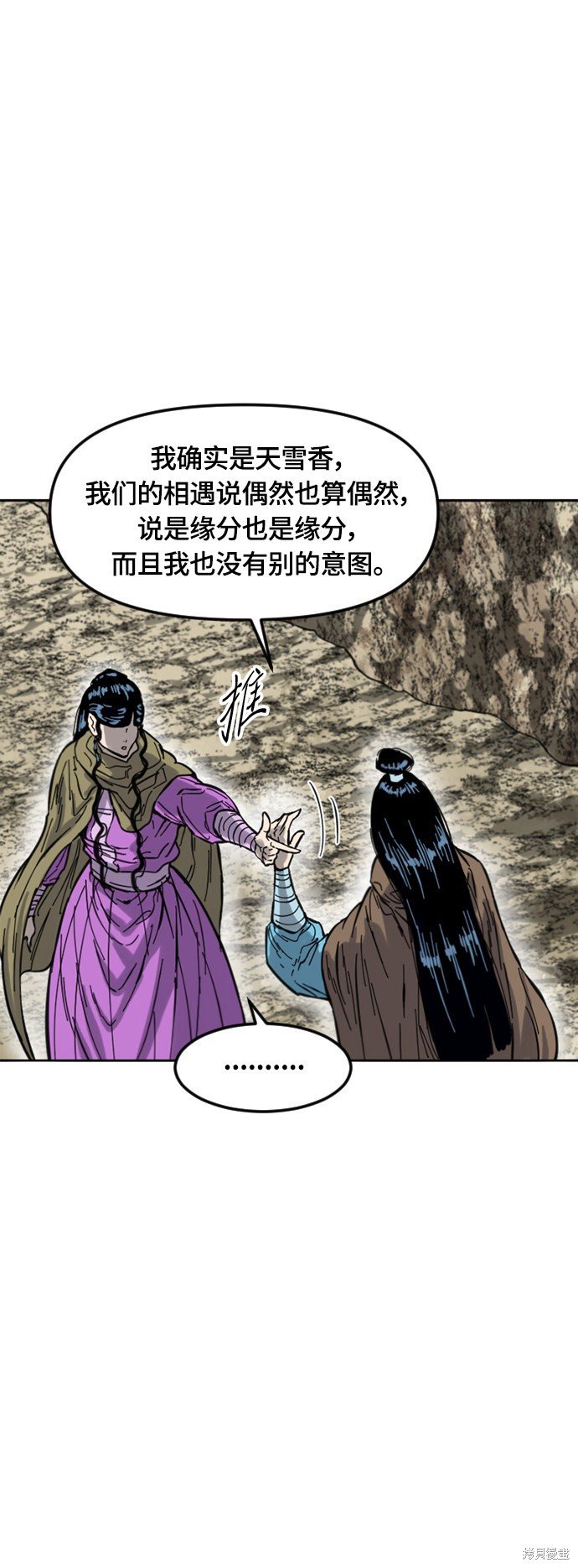 第二季33话