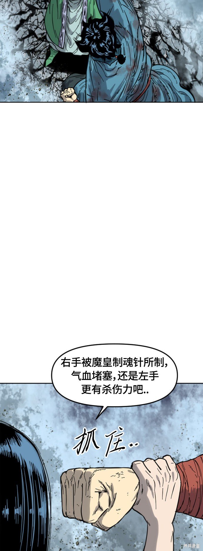 第二季33话