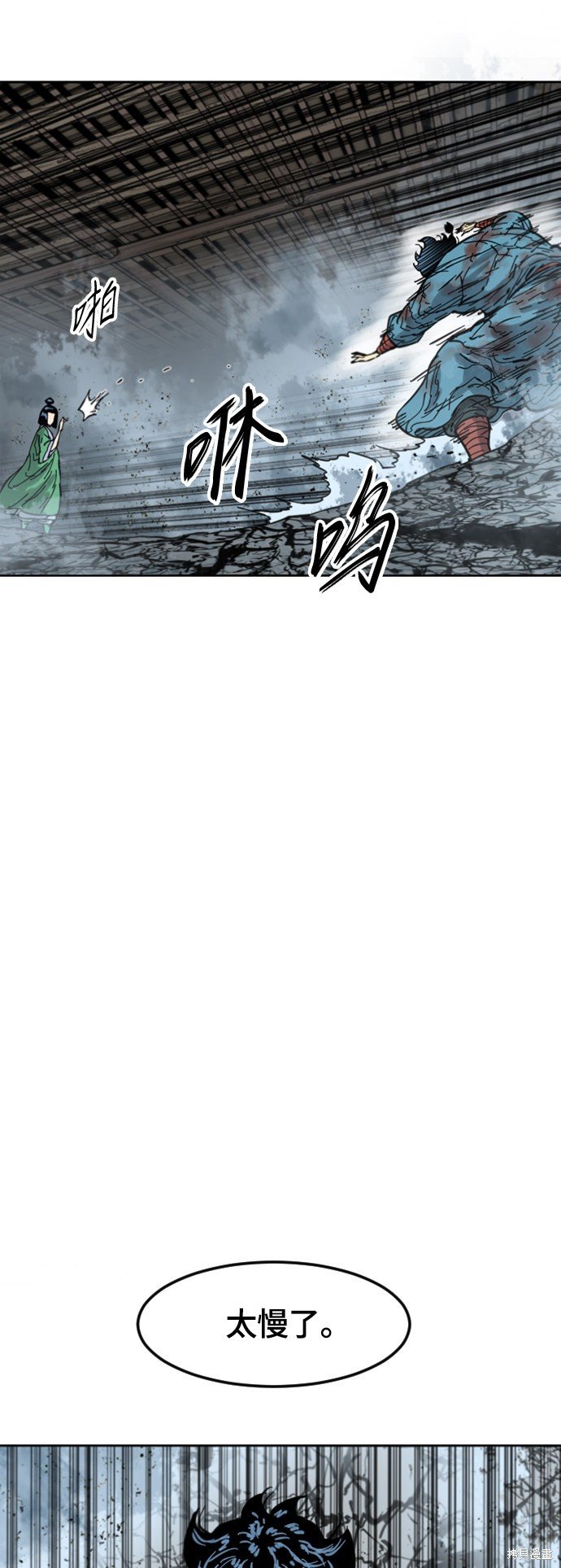 第二季33话