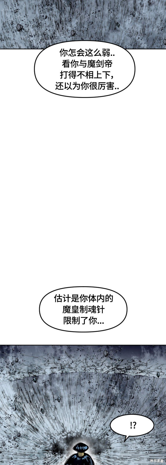 第二季33话