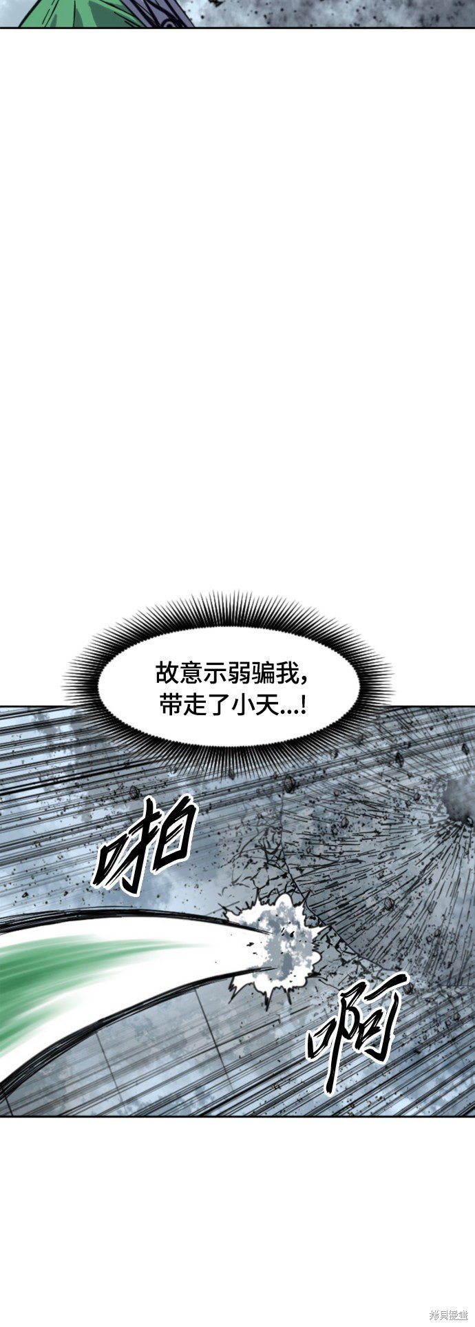 第二季33话