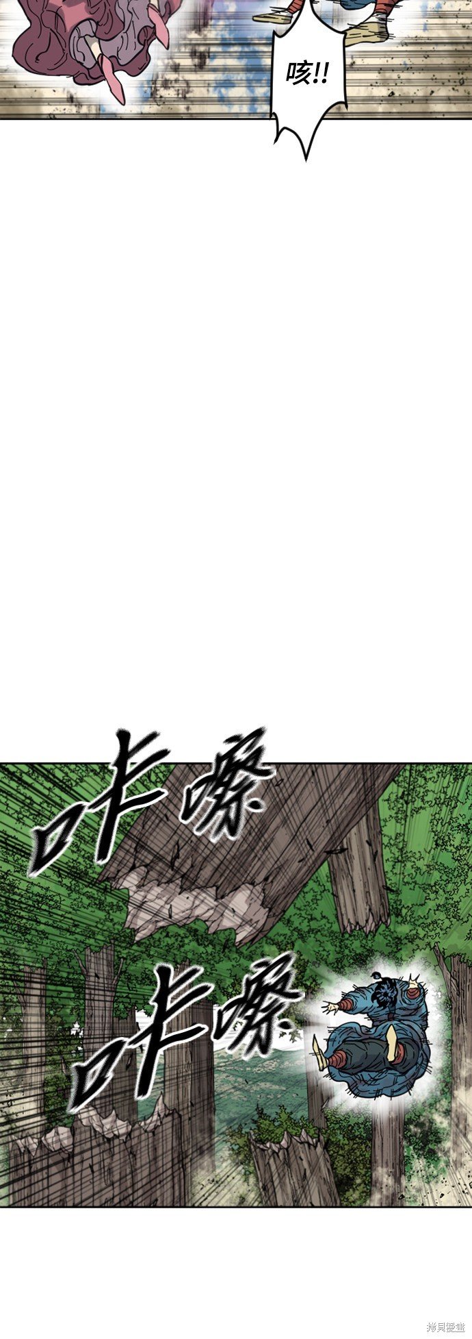 第二季33话