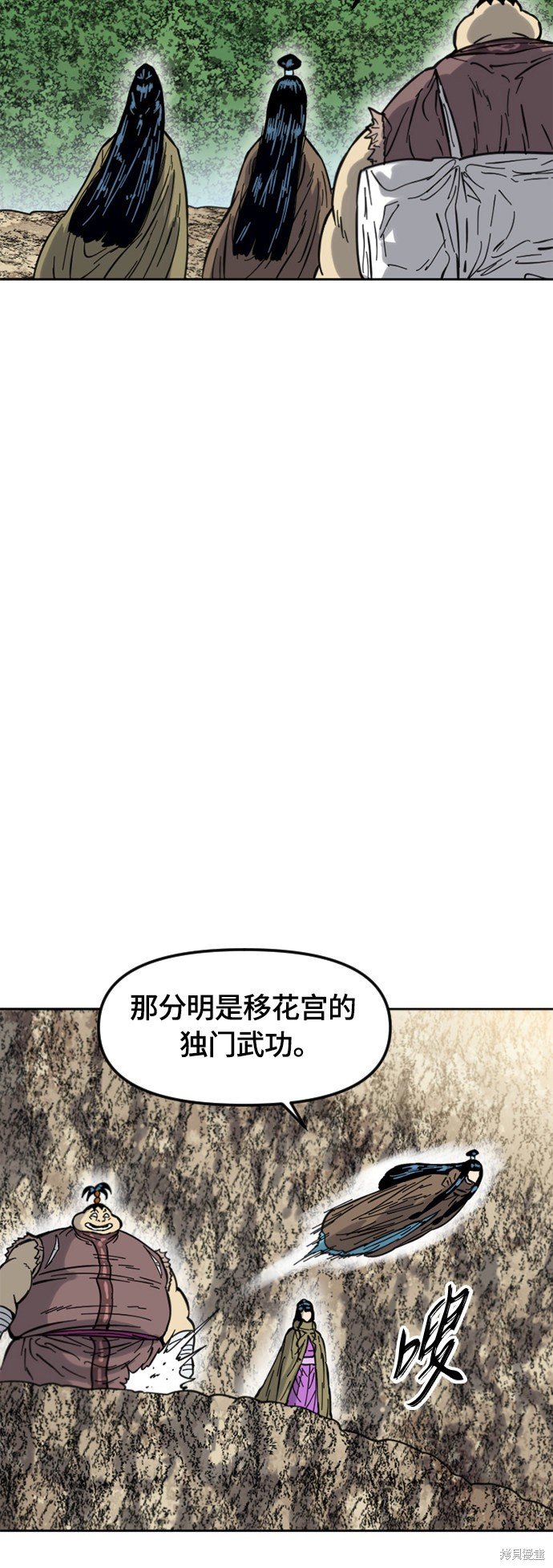 第二季33话