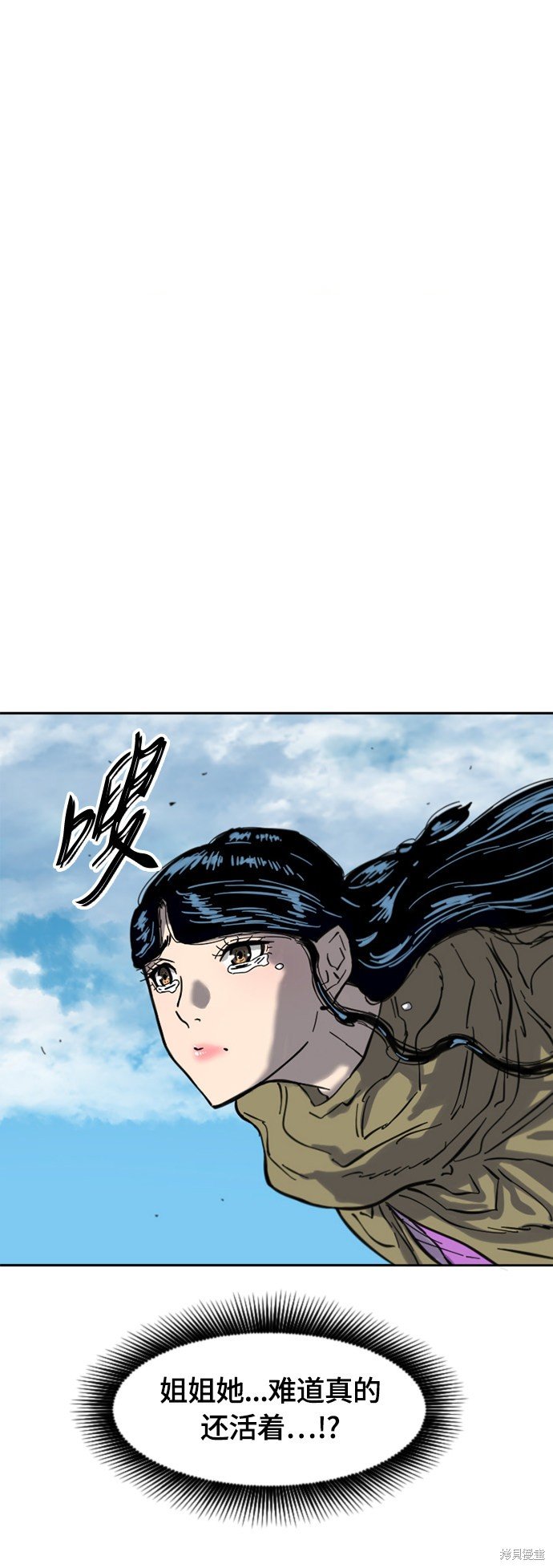 第二季33话