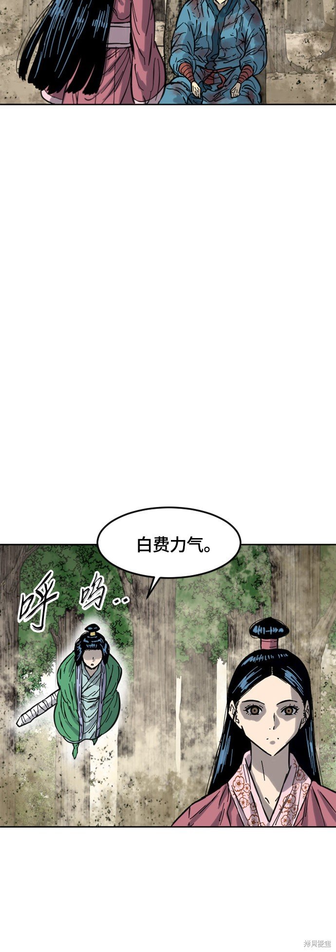 第二季33话