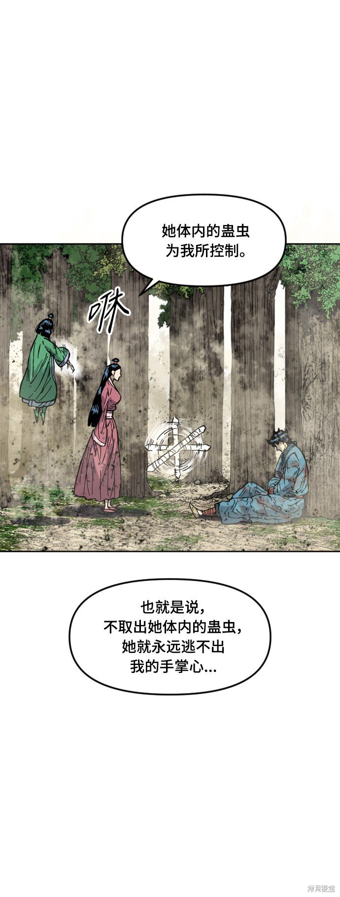 第二季33话