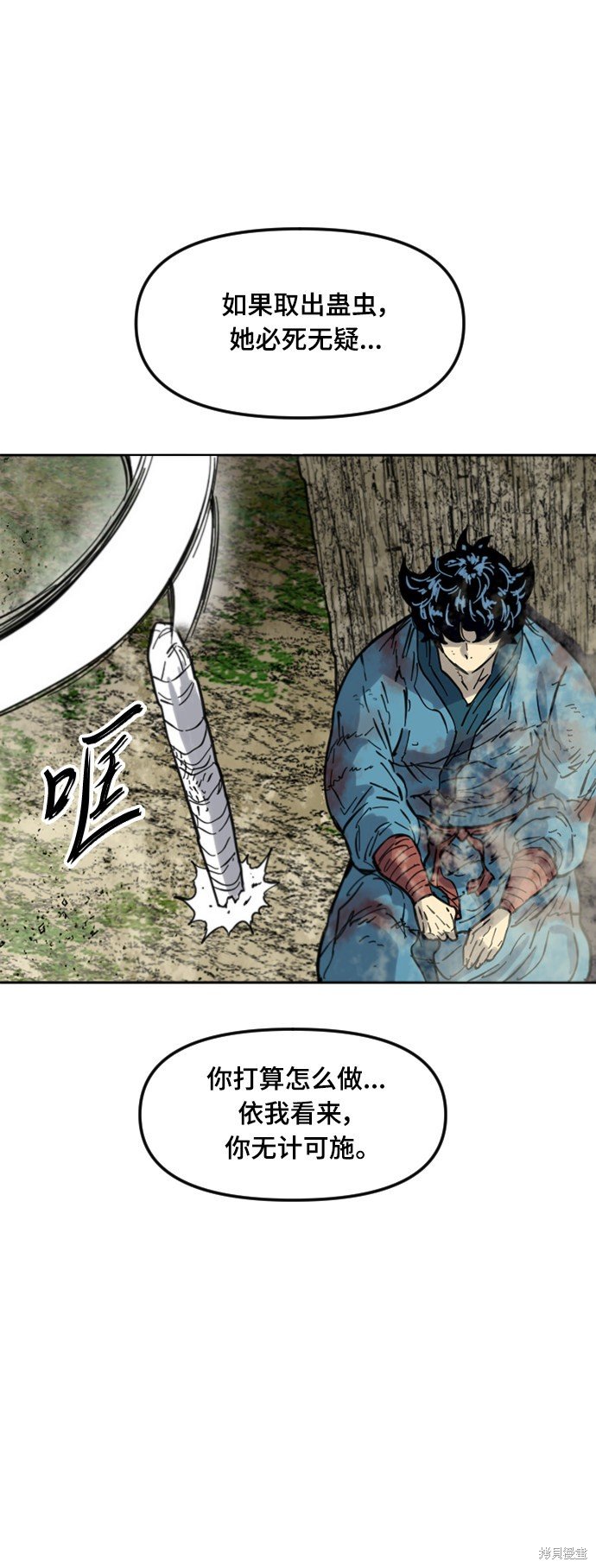 第二季33话