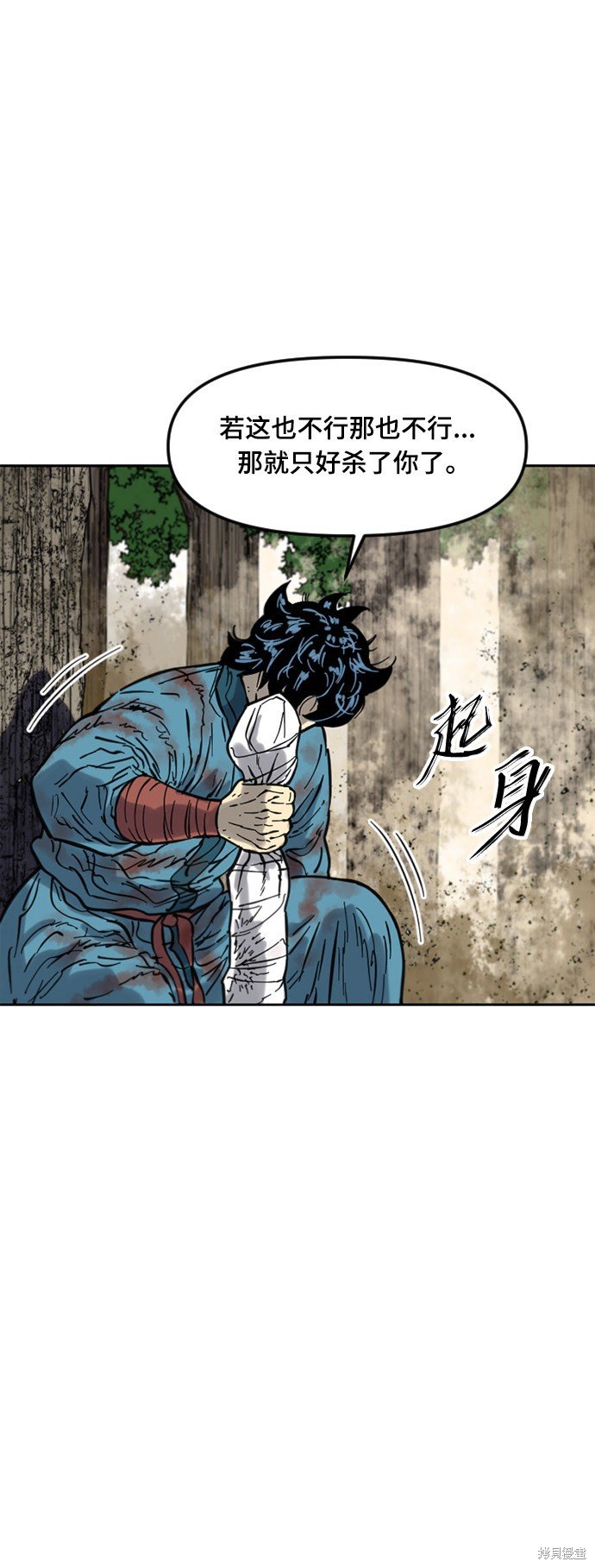 第二季33话