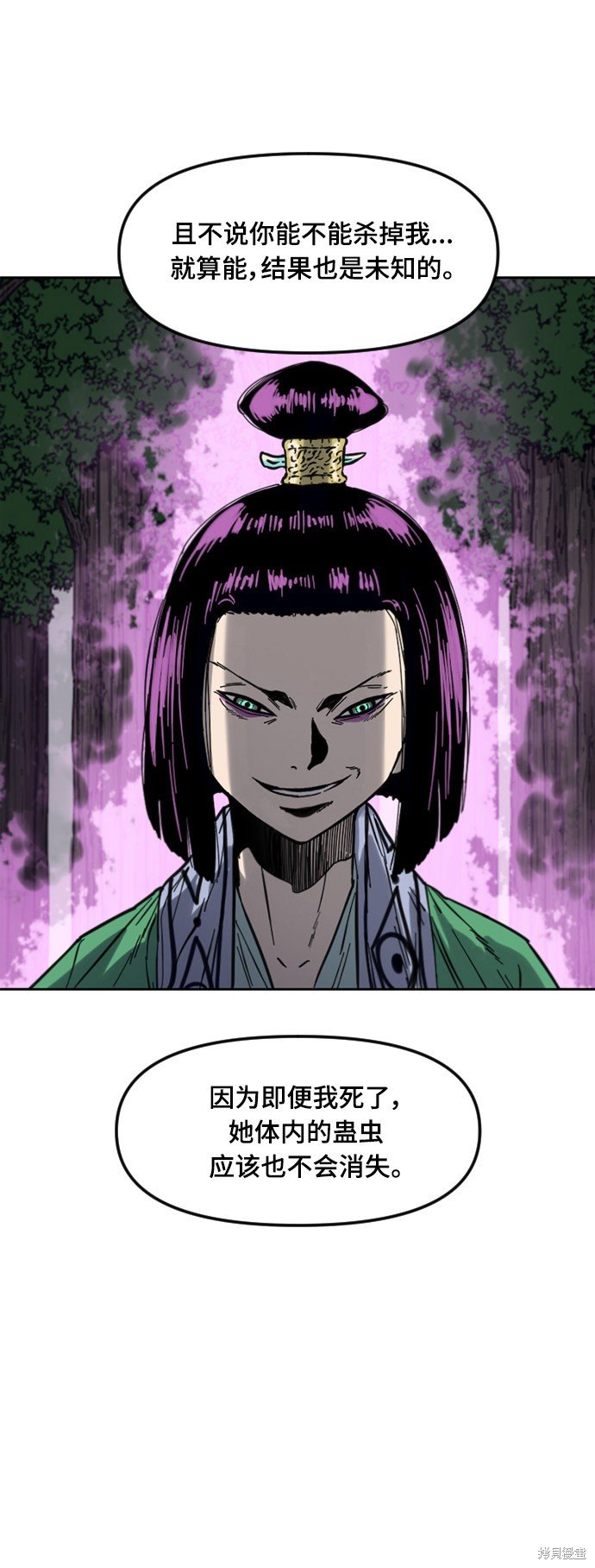 第二季33话