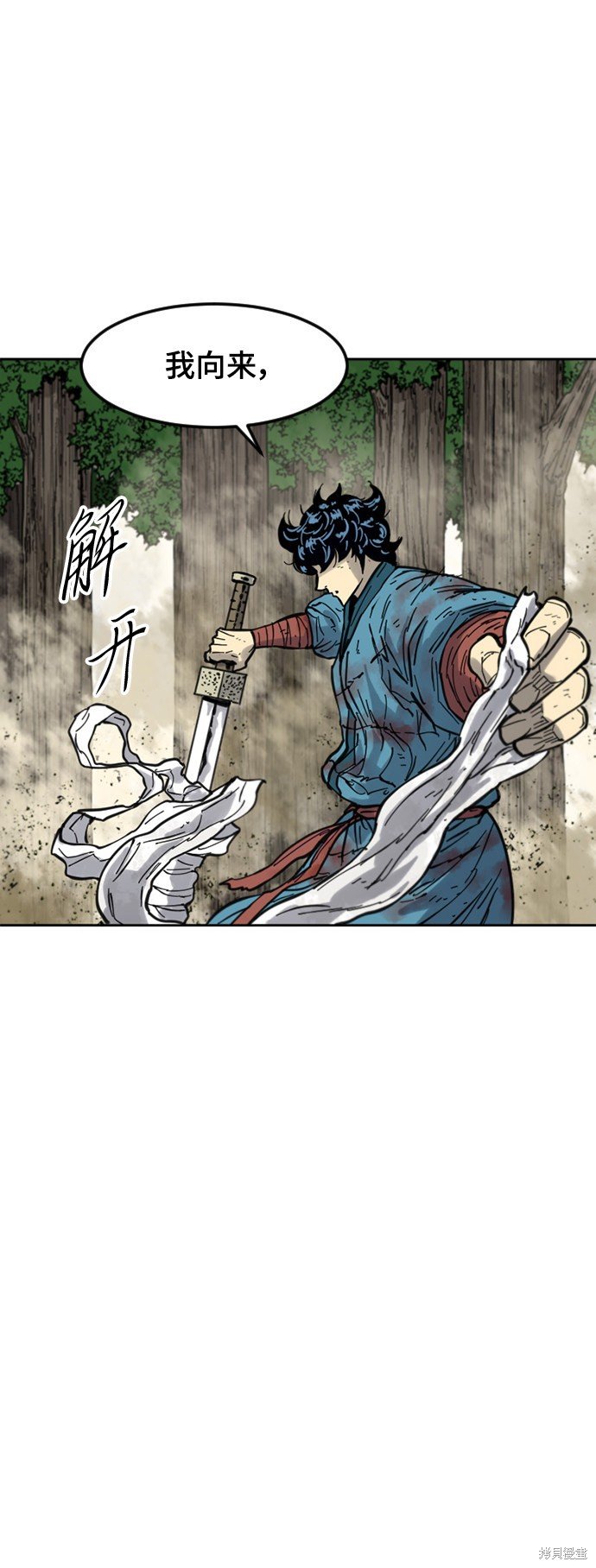第二季33话