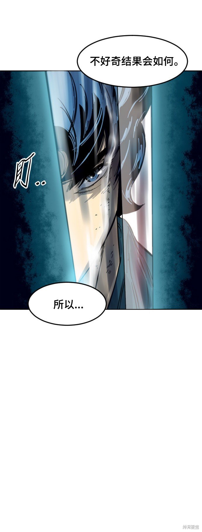 第二季33话