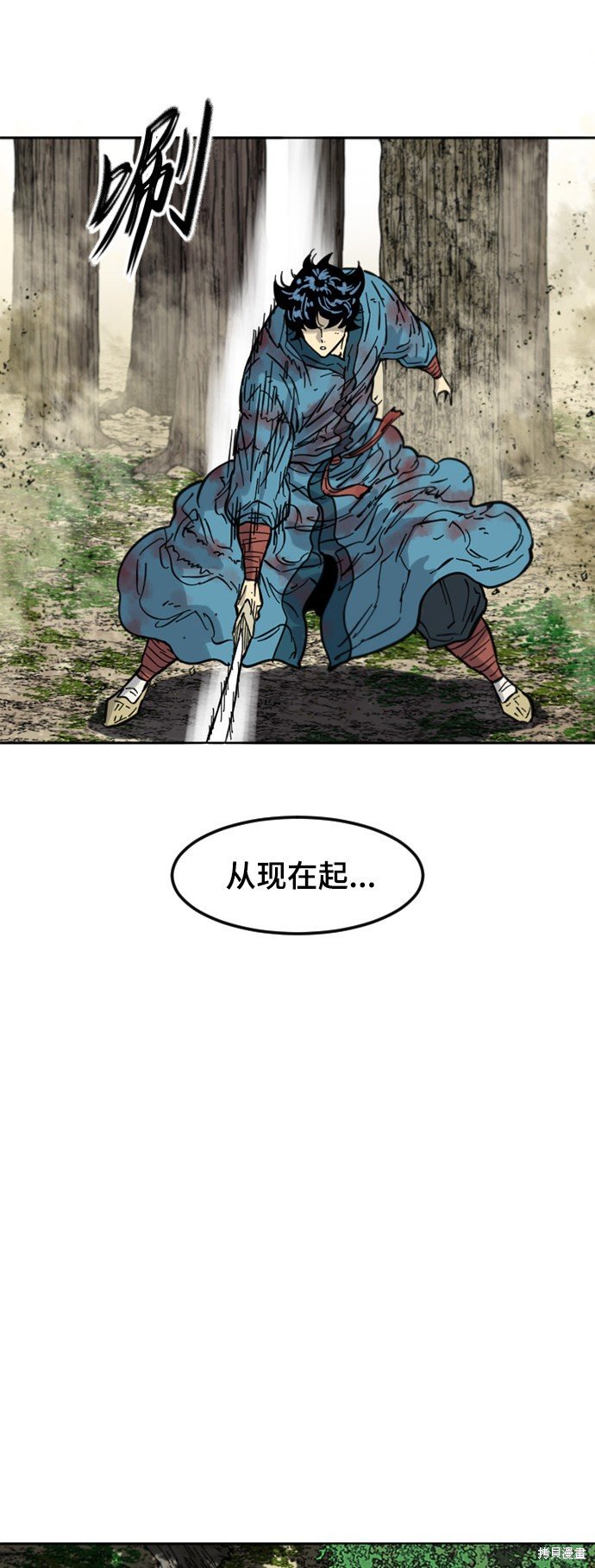 第二季33话