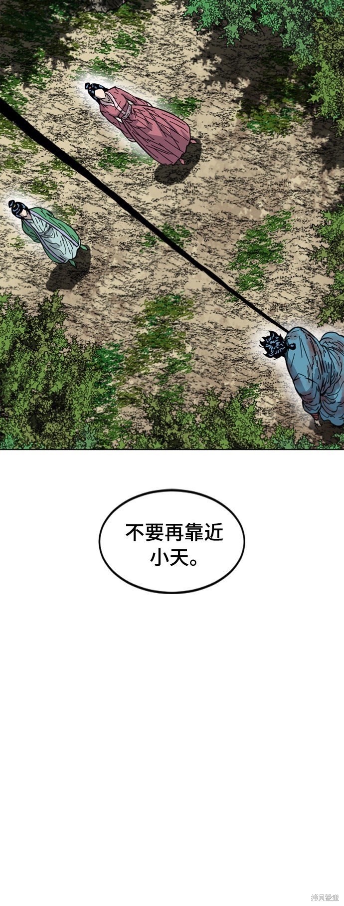 第二季33话