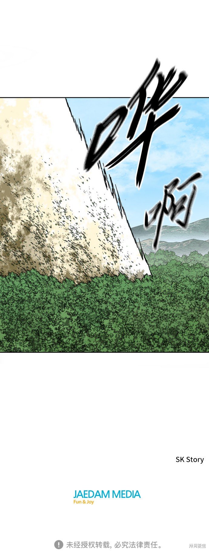 第二季33话