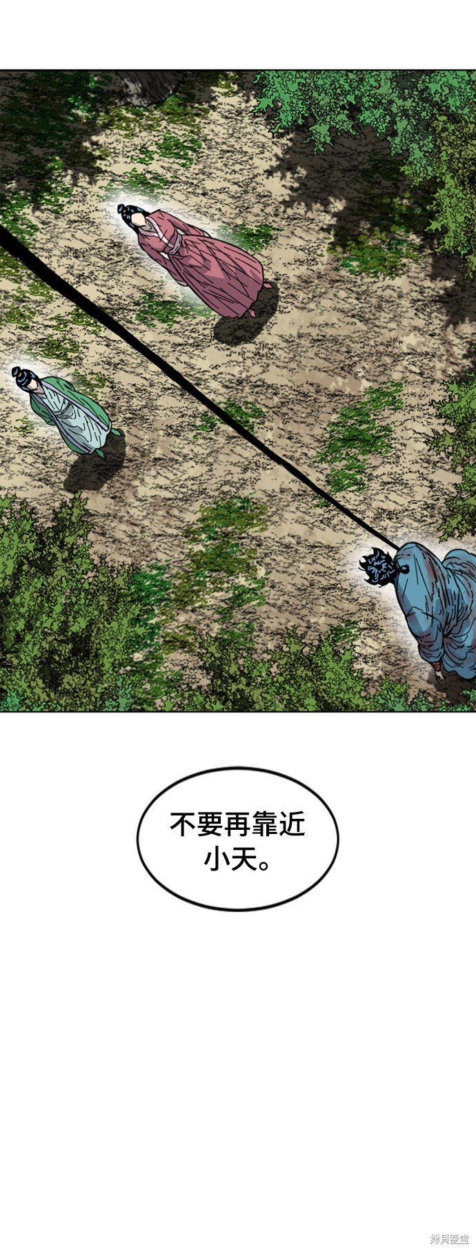 第二季34话