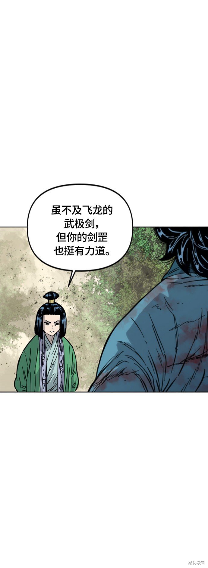 第二季34话