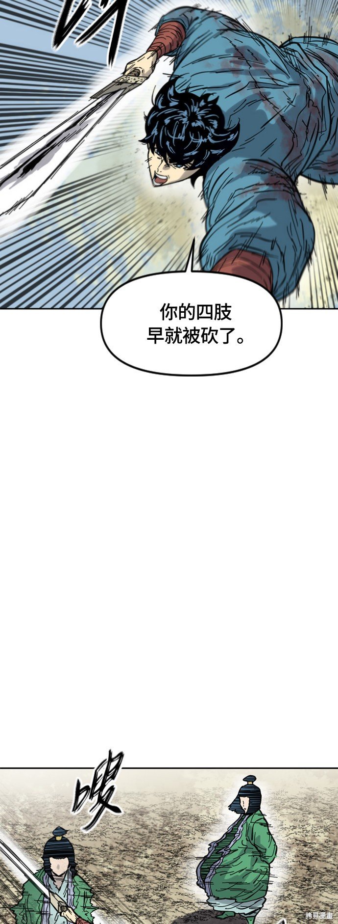 第二季34话
