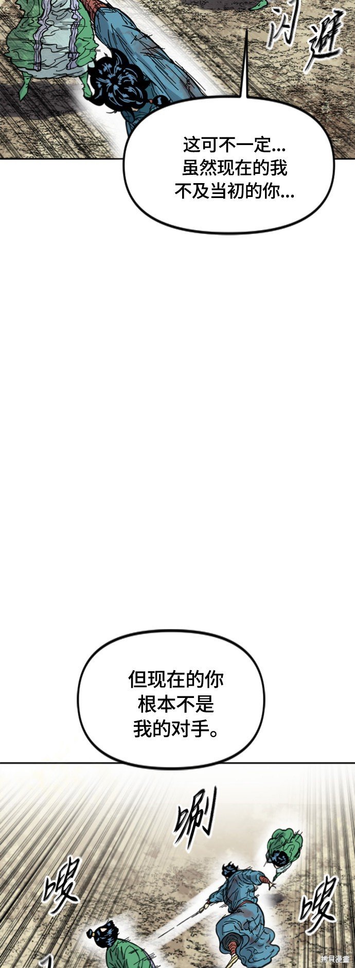 第二季34话