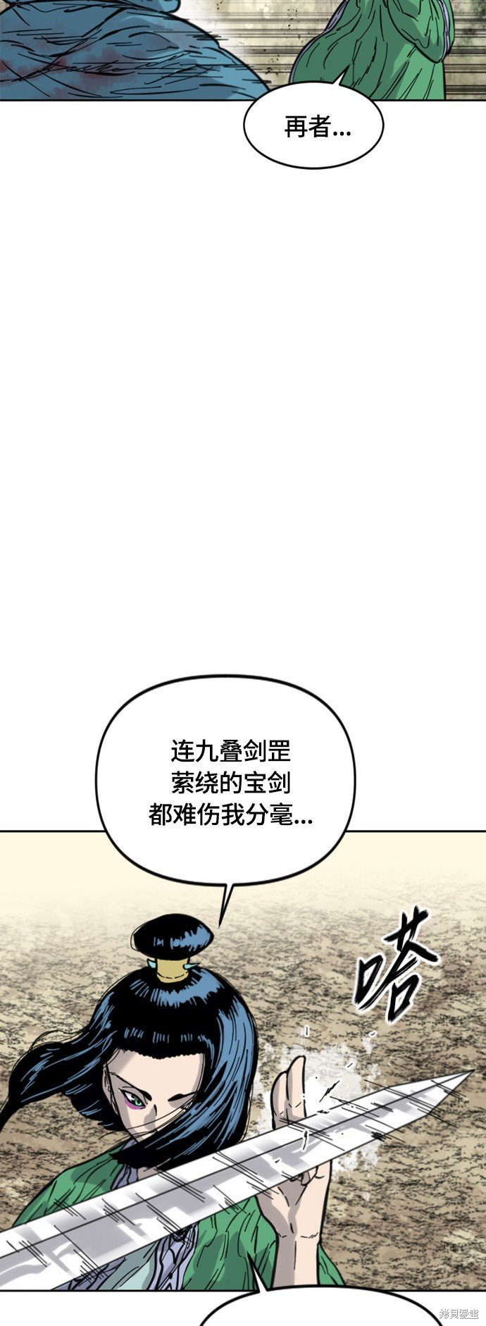 第二季34话