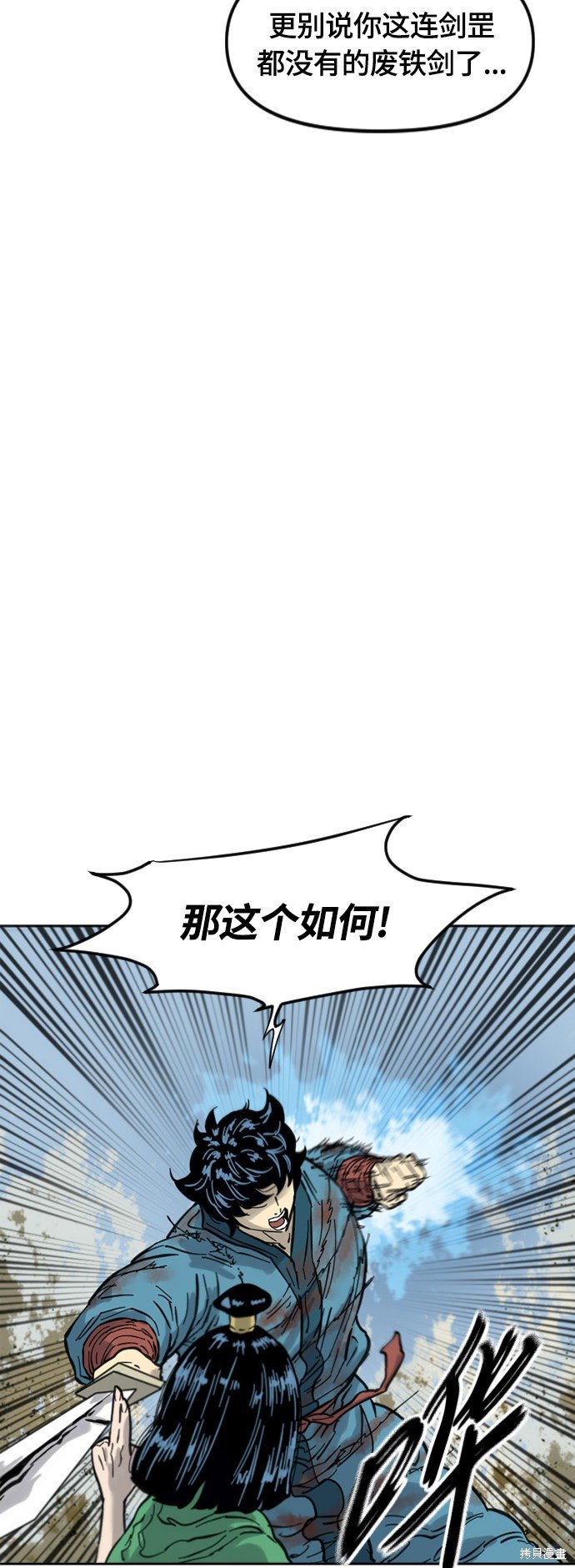 第二季34话