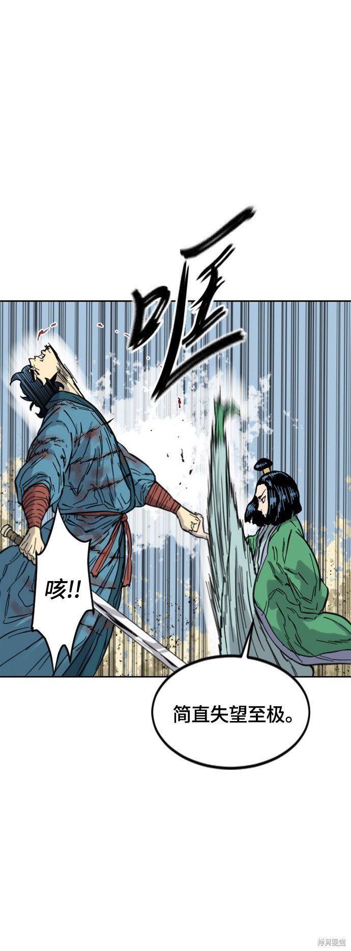 第二季34话