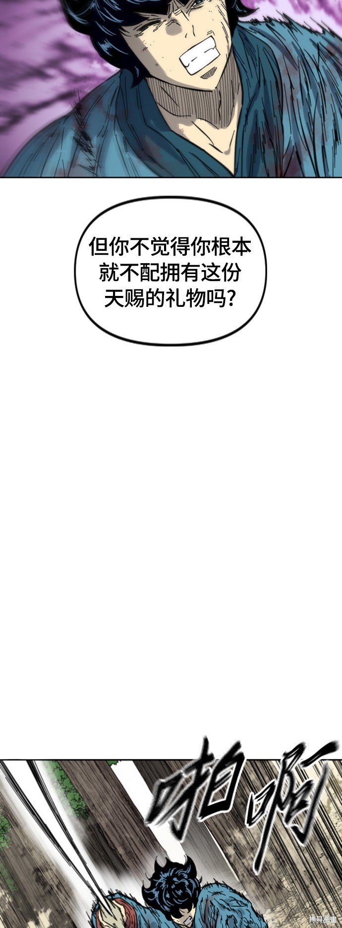 第二季34话