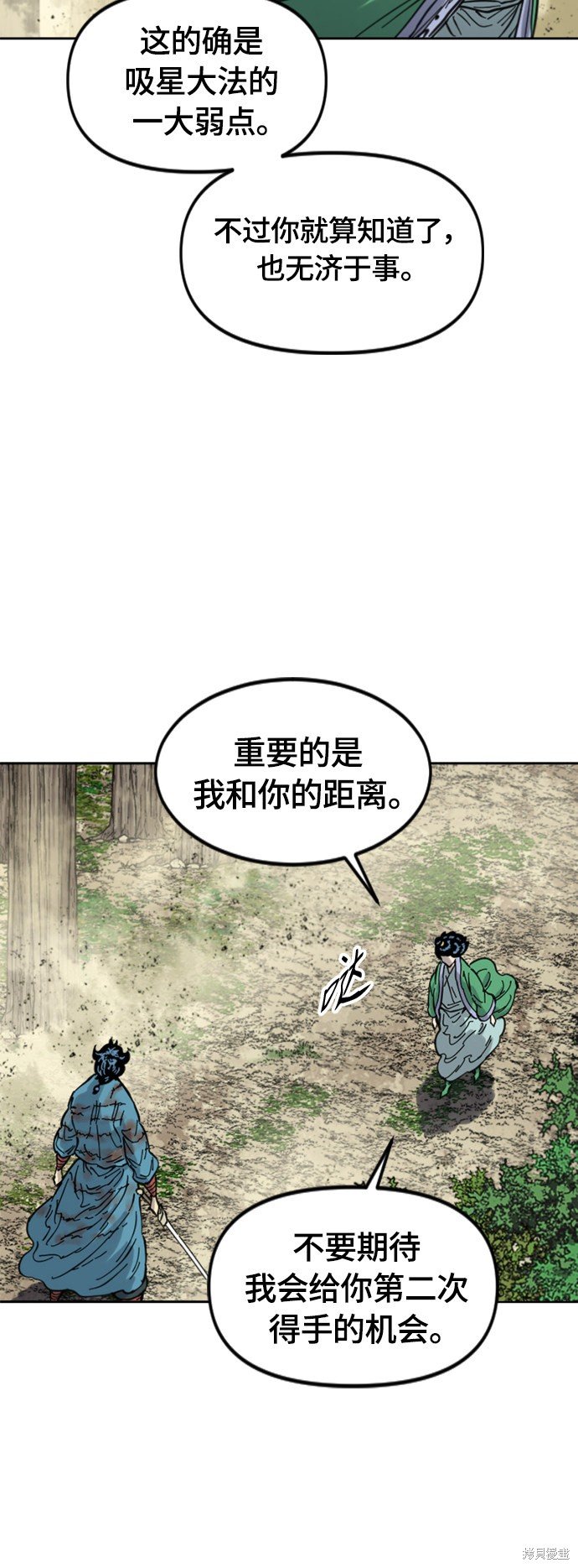 第二季34话