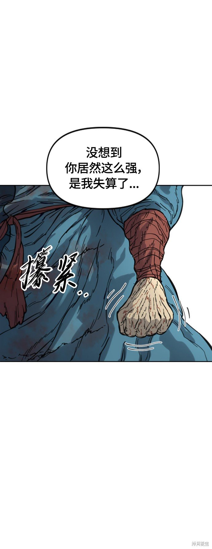 第二季34话