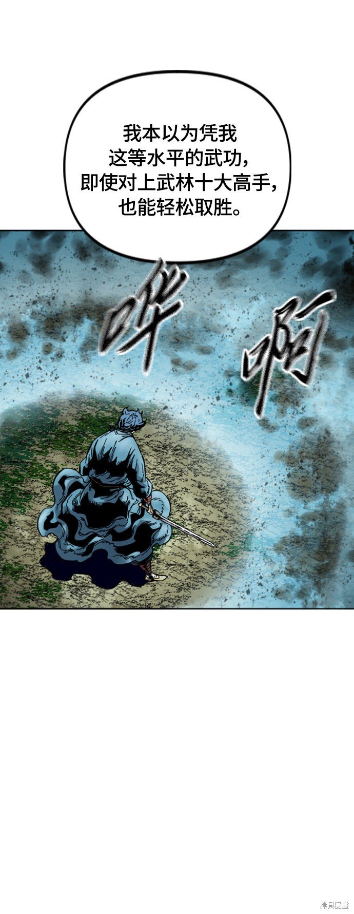 第二季34话