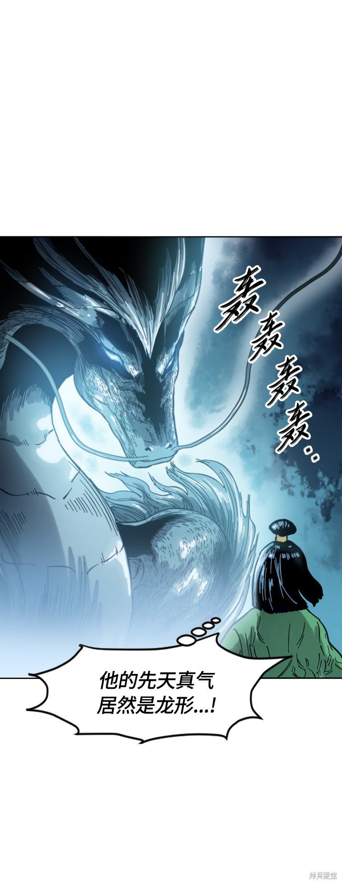 第二季34话