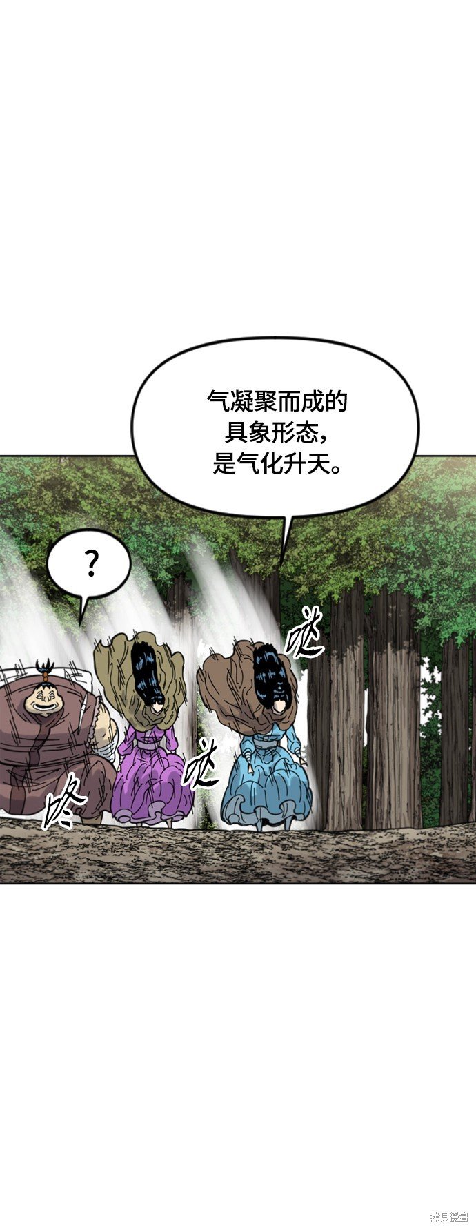 第二季34话
