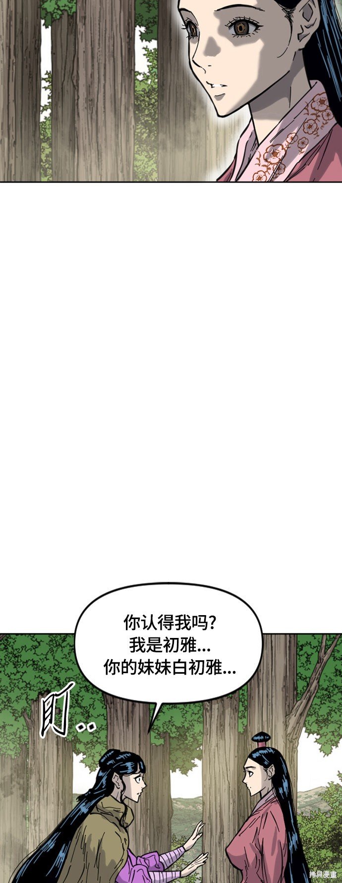 第二季34话