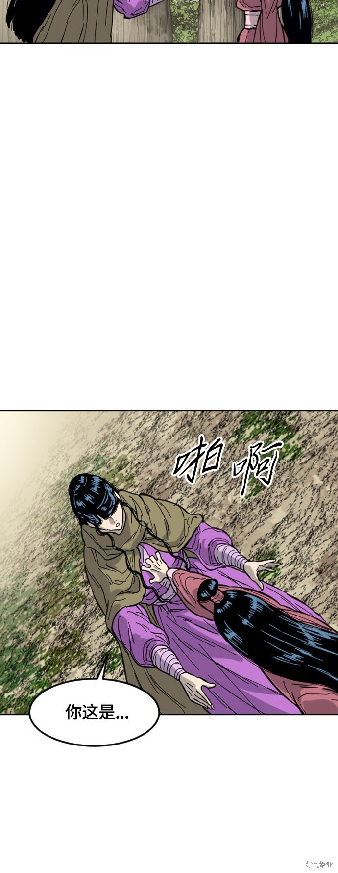 第二季34话