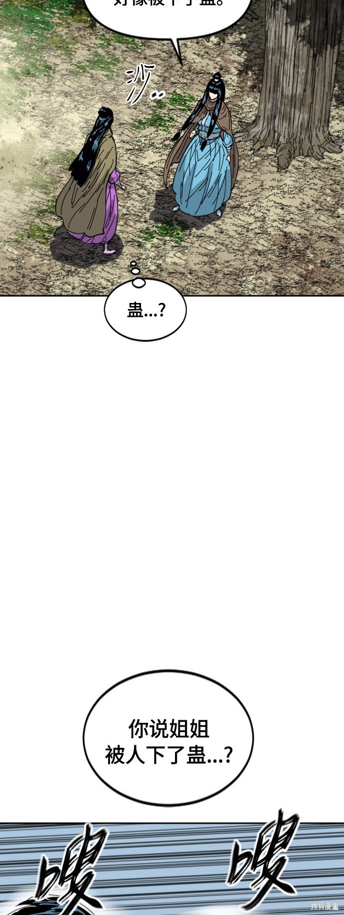 第二季34话