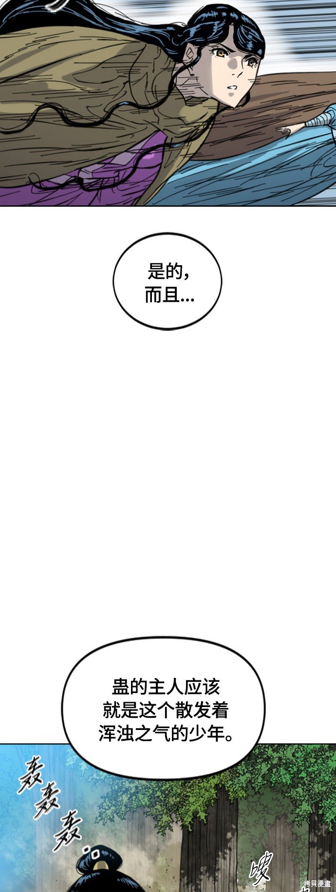 第二季34话