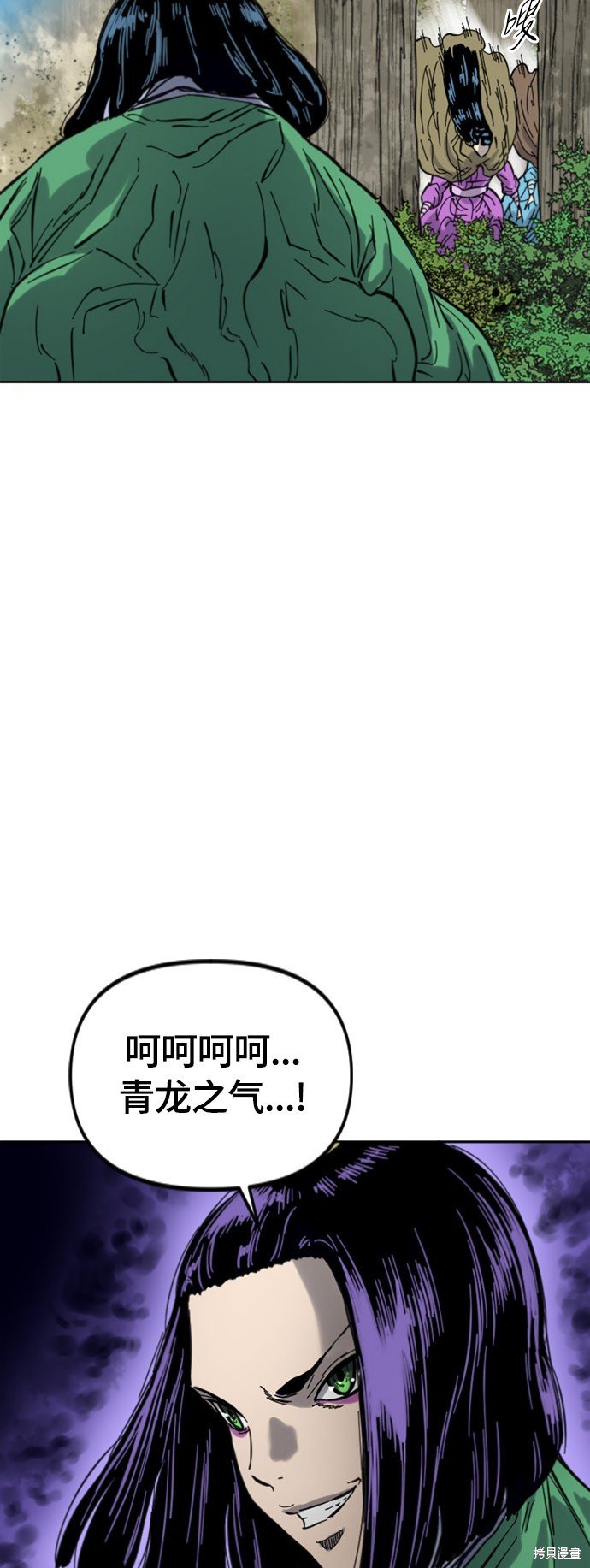 第二季34话