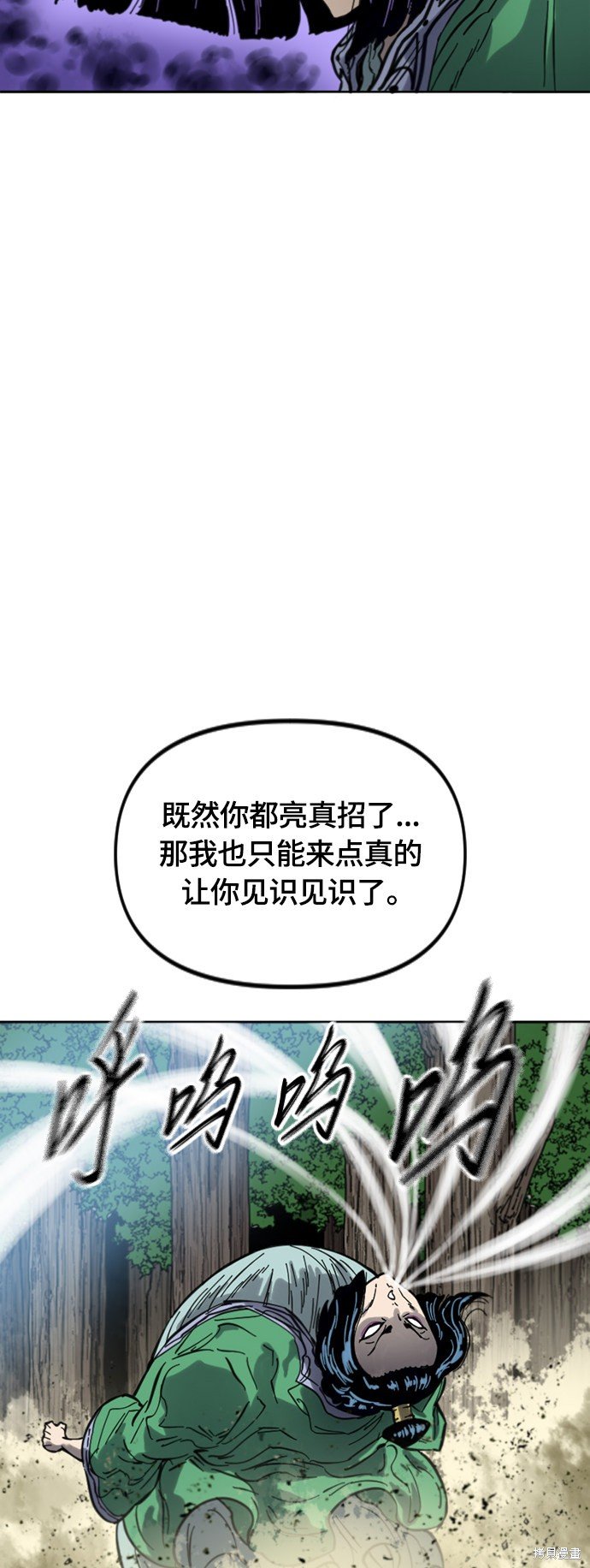 第二季34话