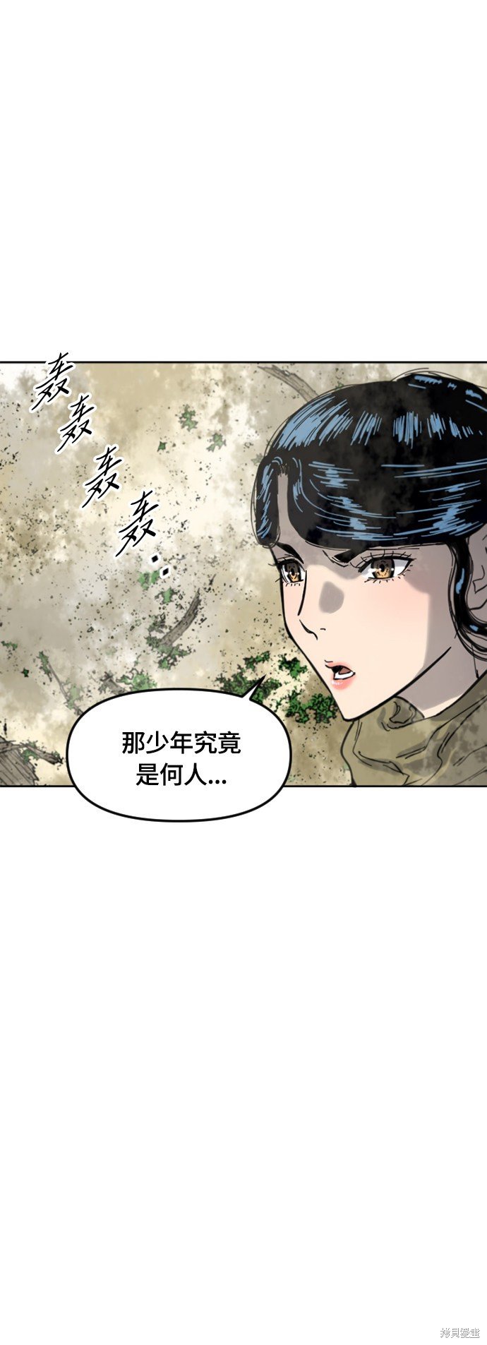 第二季34话