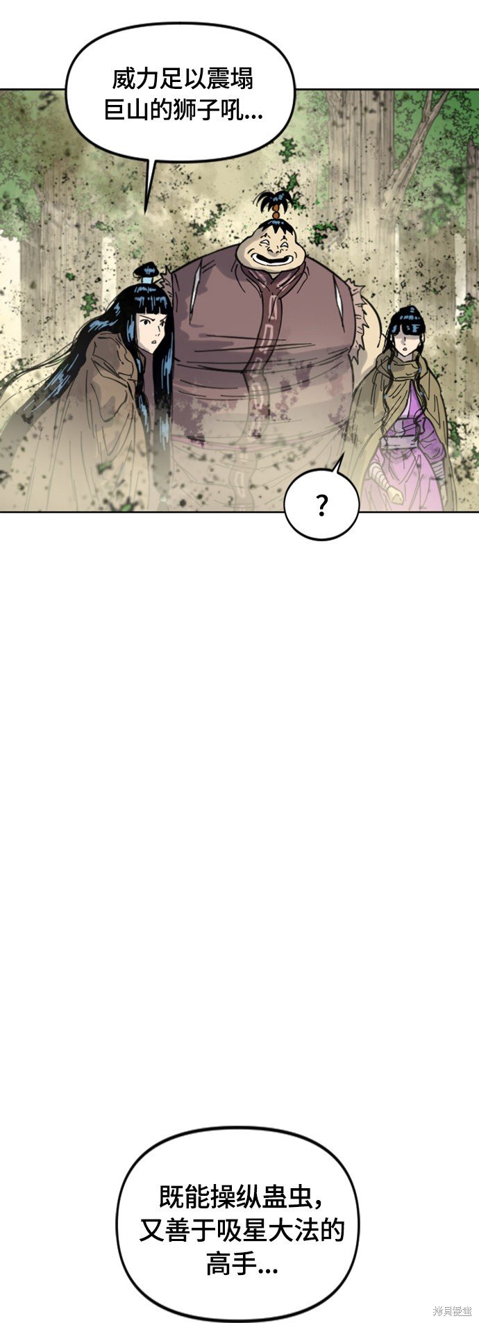第二季34话