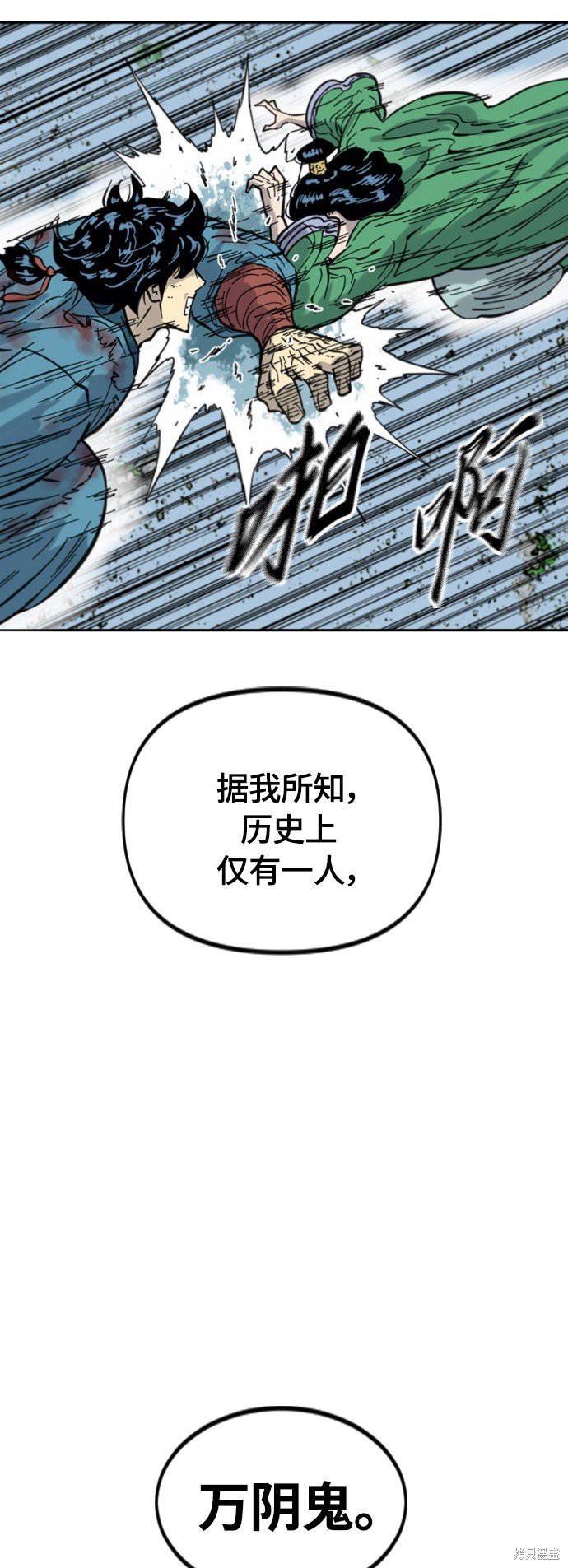 第二季34话