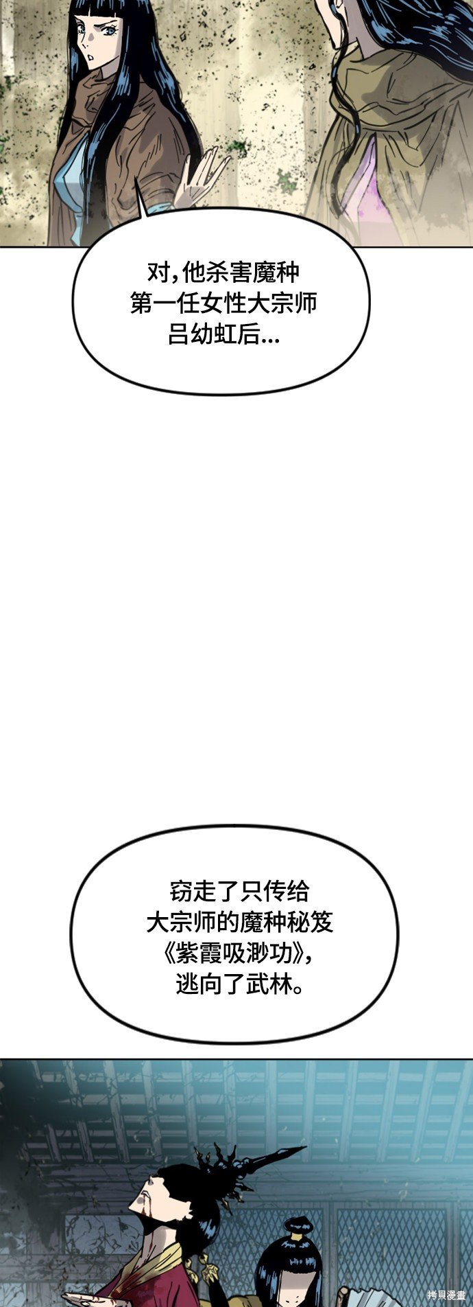第二季34话