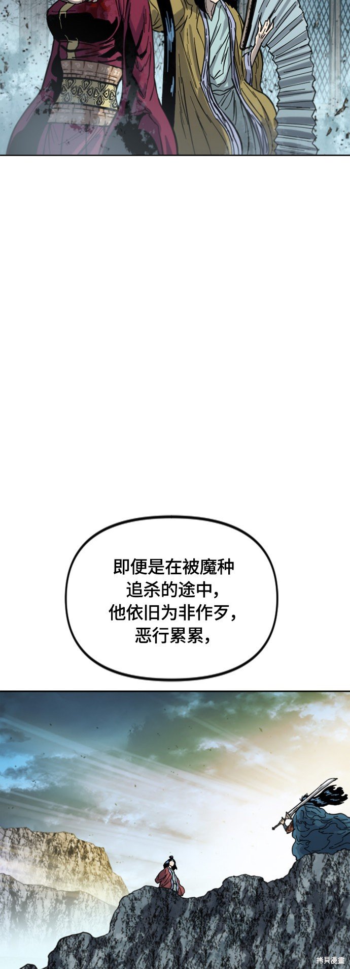 第二季34话