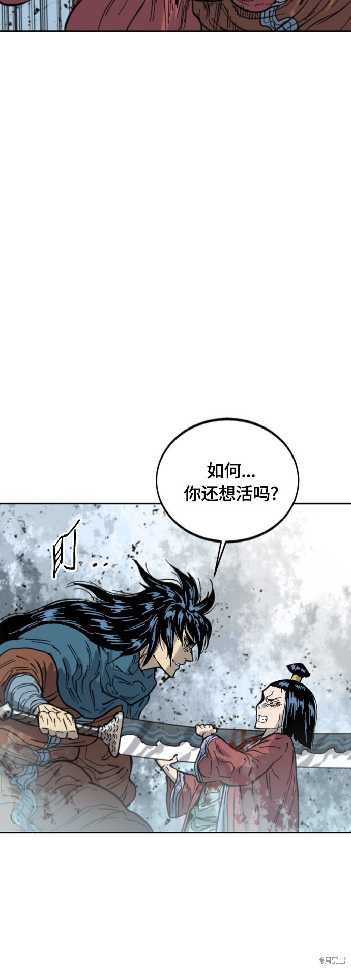 第二季34话