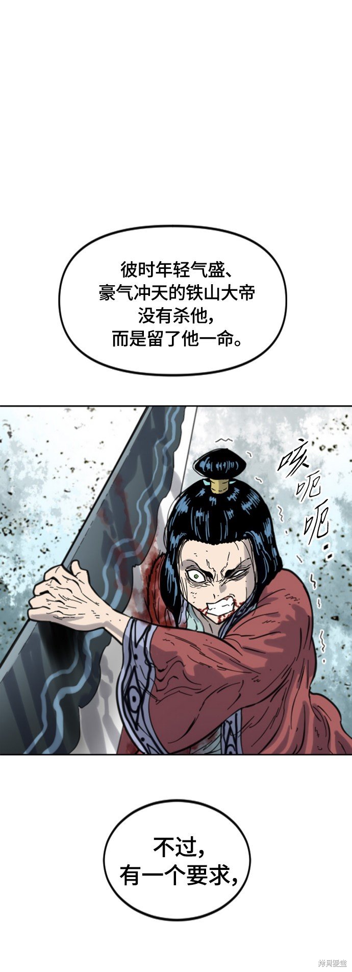 第二季34话