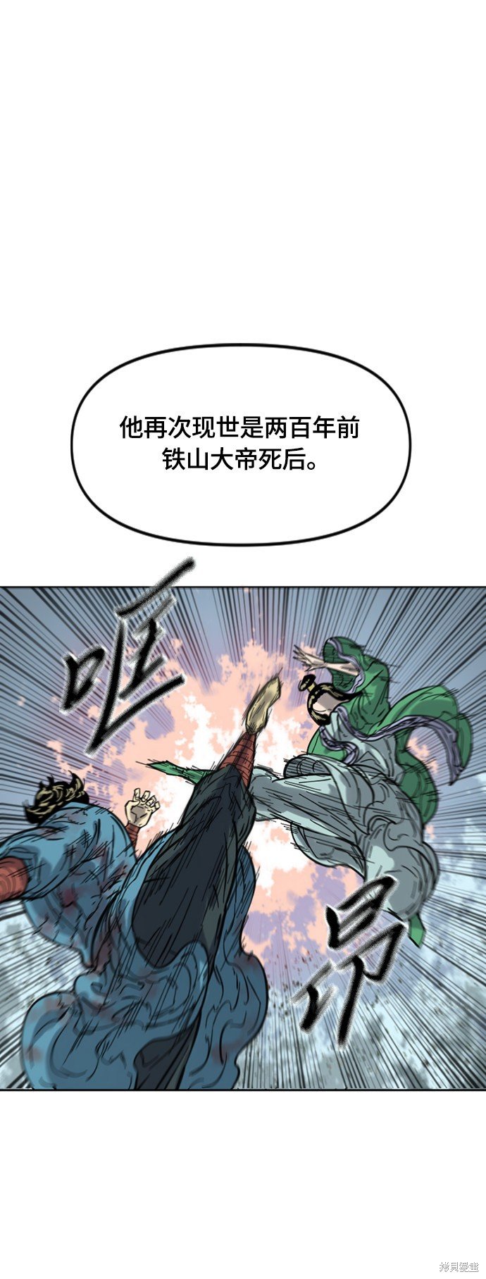 第二季34话